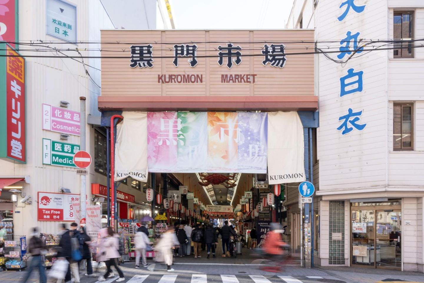 Blue Shimanouchi Osaka Exterior foto